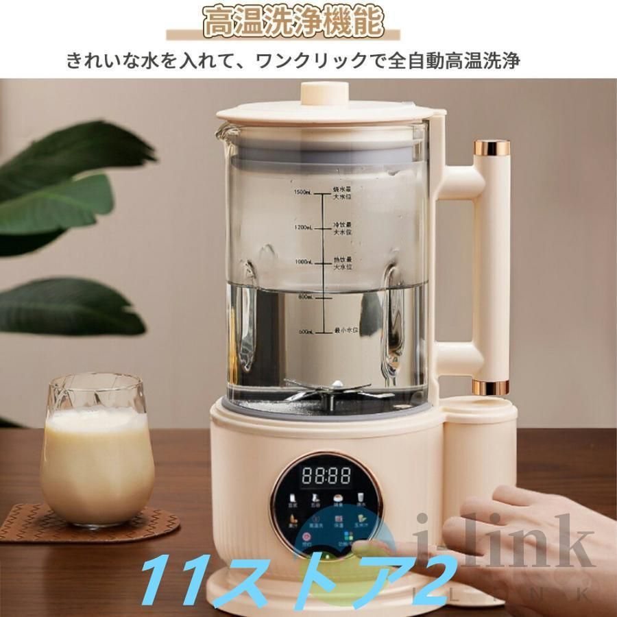 全自動 濾過不要