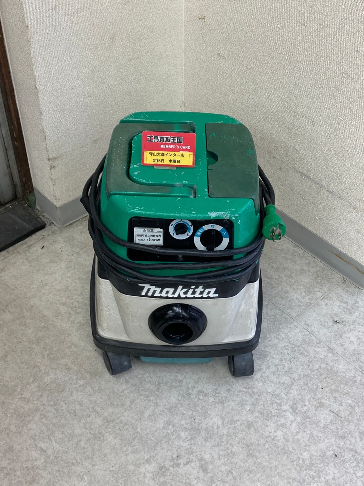 0921 マキタ Makita 型番不明 集じん機 乾湿両用 ITY0M1OH5POG
