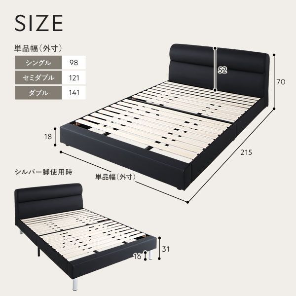 ベッド ワイドキング 220(S+SD) 国産ポケットコイルマットレス付き