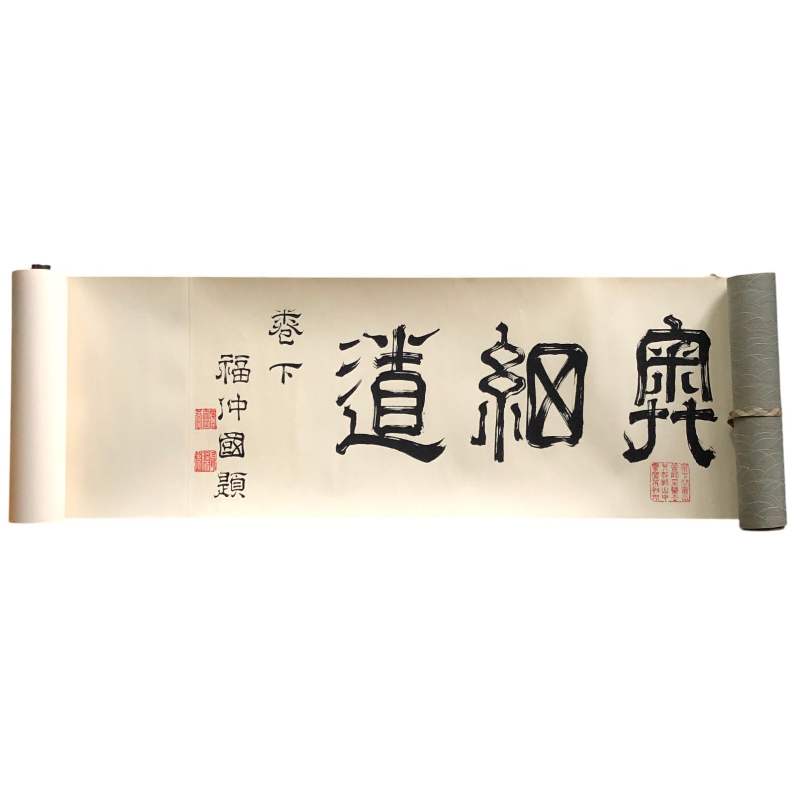 奥の細道画巻 重要文化財 与謝蕪村筆 松尾芭蕉原文 35×17cm 巻物