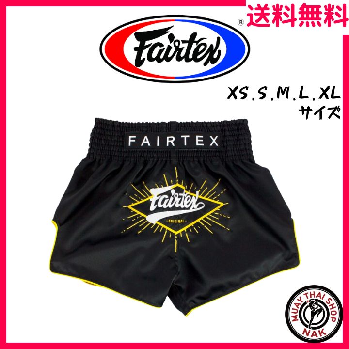 【新品】Fairtex  フェアテックス キックパンツ BS1903 ムエタイ