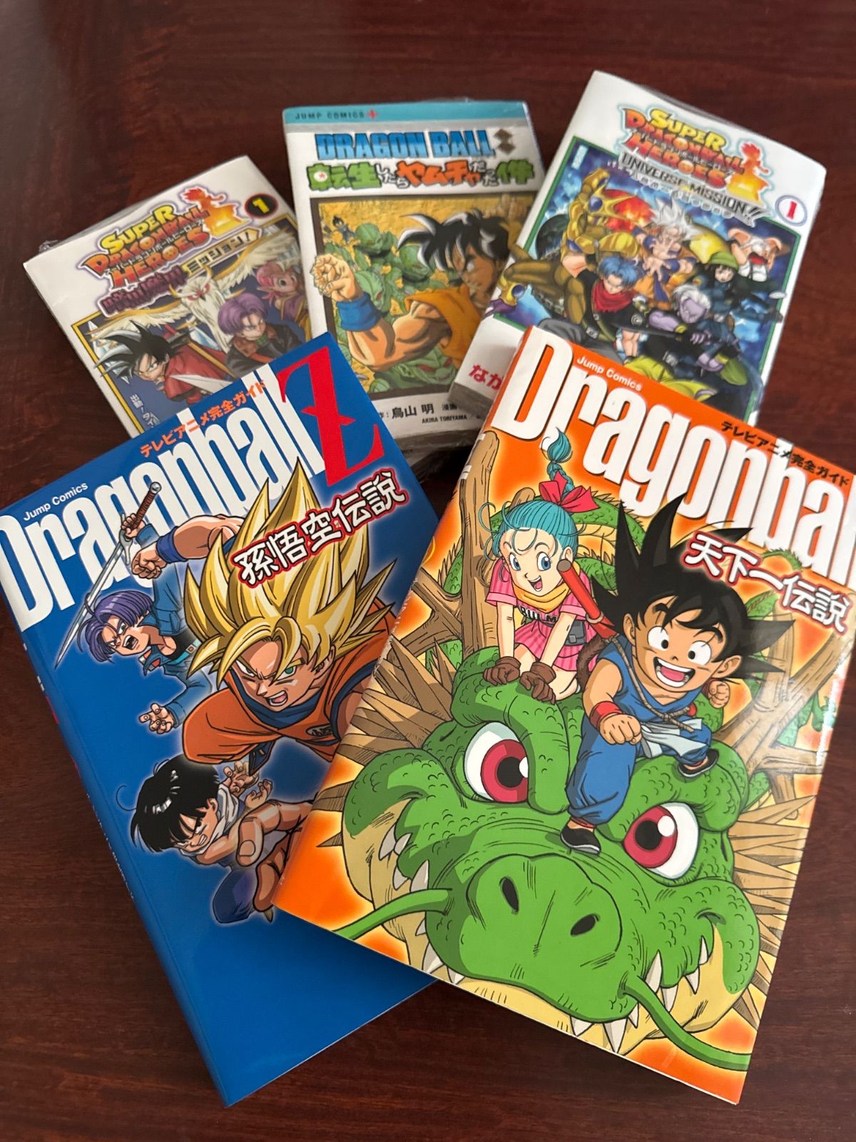 ドラゴンボール 1-22巻　暗黒魔界ユニバースビッグバン全巻セット スーパードラゴンボールヒーローズ ユニバースミッション!! コミック