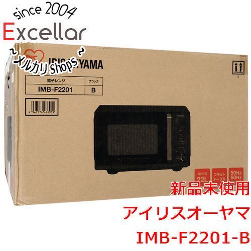 アイリスオーヤマ 電子レンジ 22L IMB-F2201-B ブラック