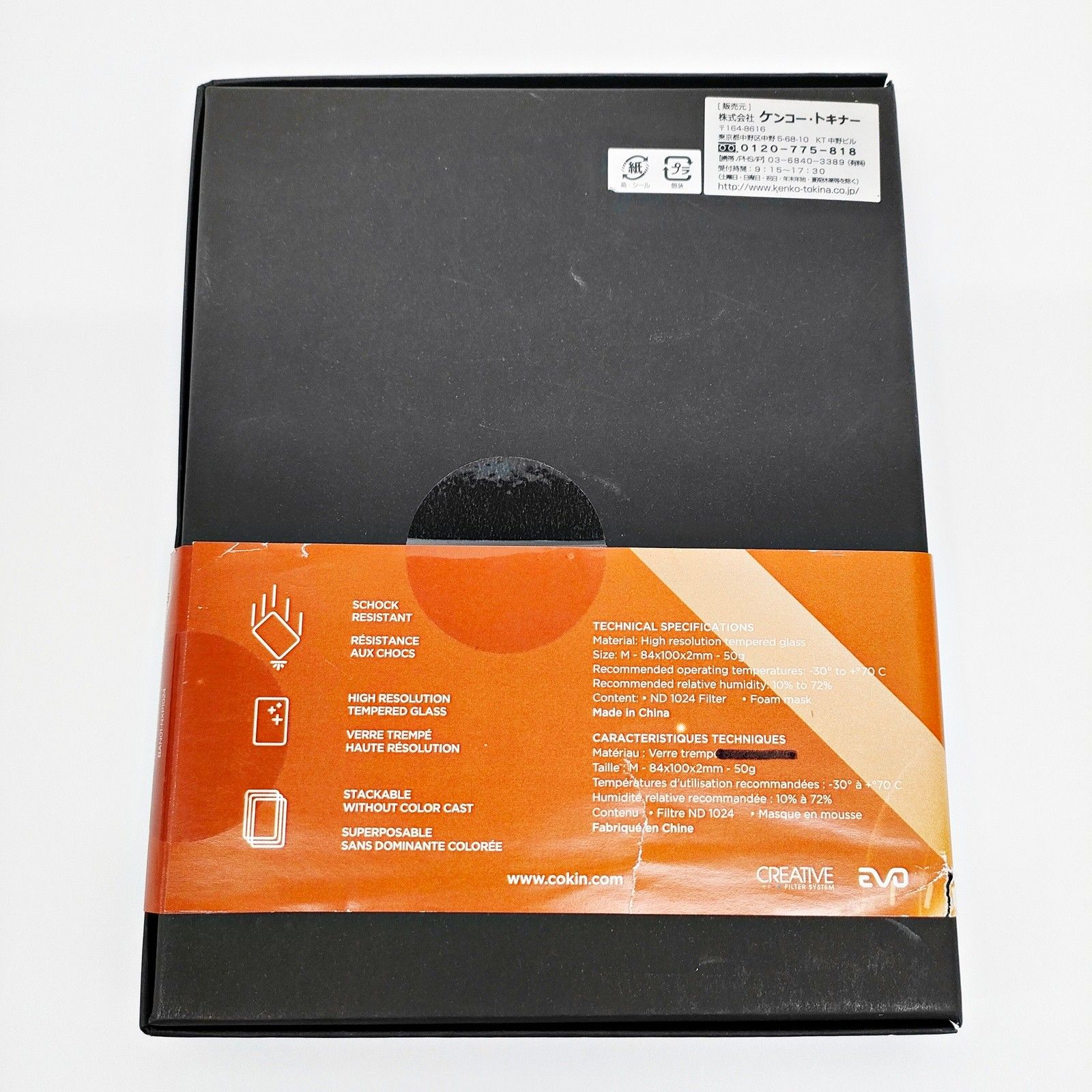 cokin NUANCES EXTREME ND 1024 Mサイズ 84 x 100 mm NXP FULL P PRO NDフィルター コッキン R 2509 141