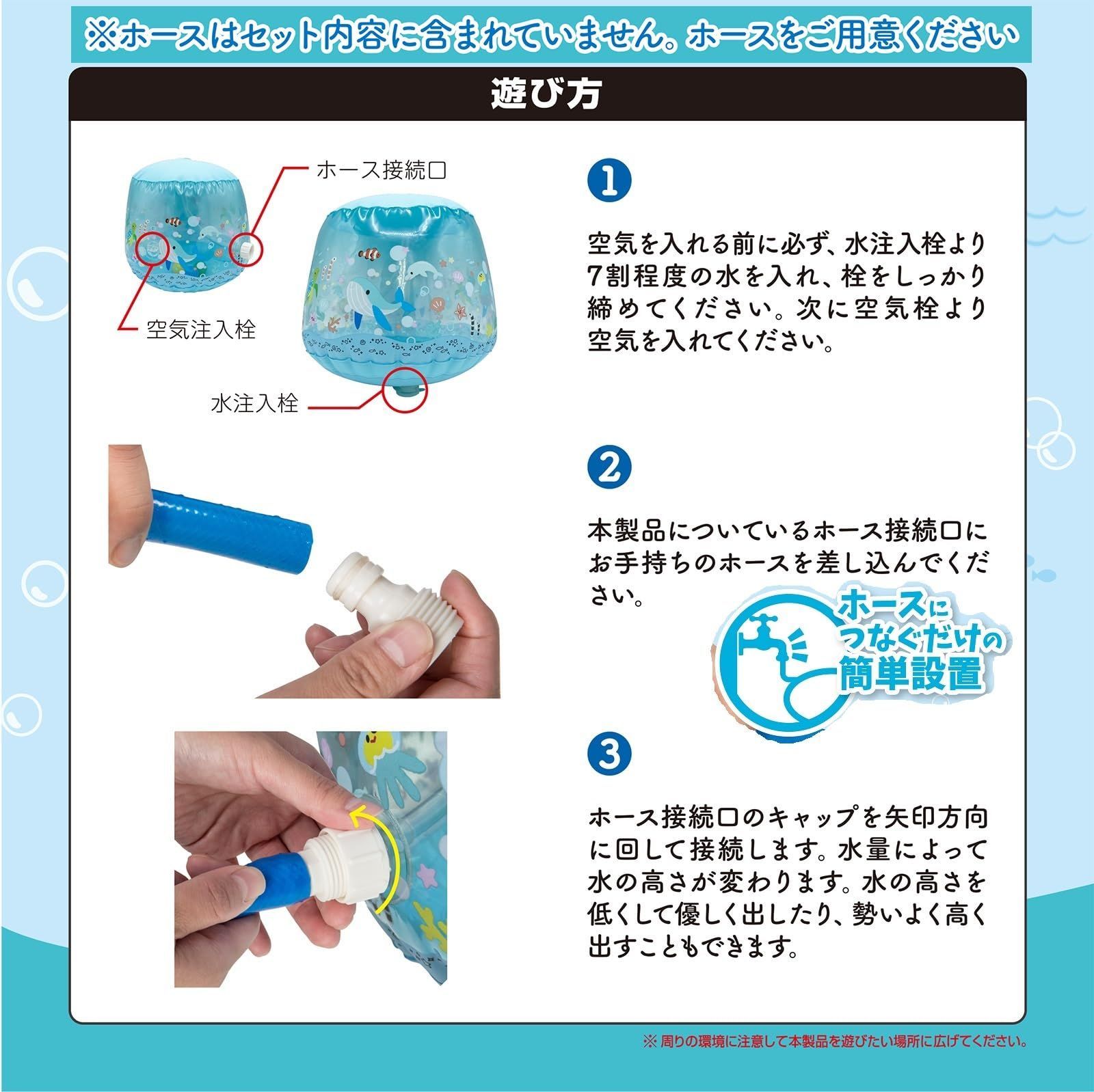 暑さ対策