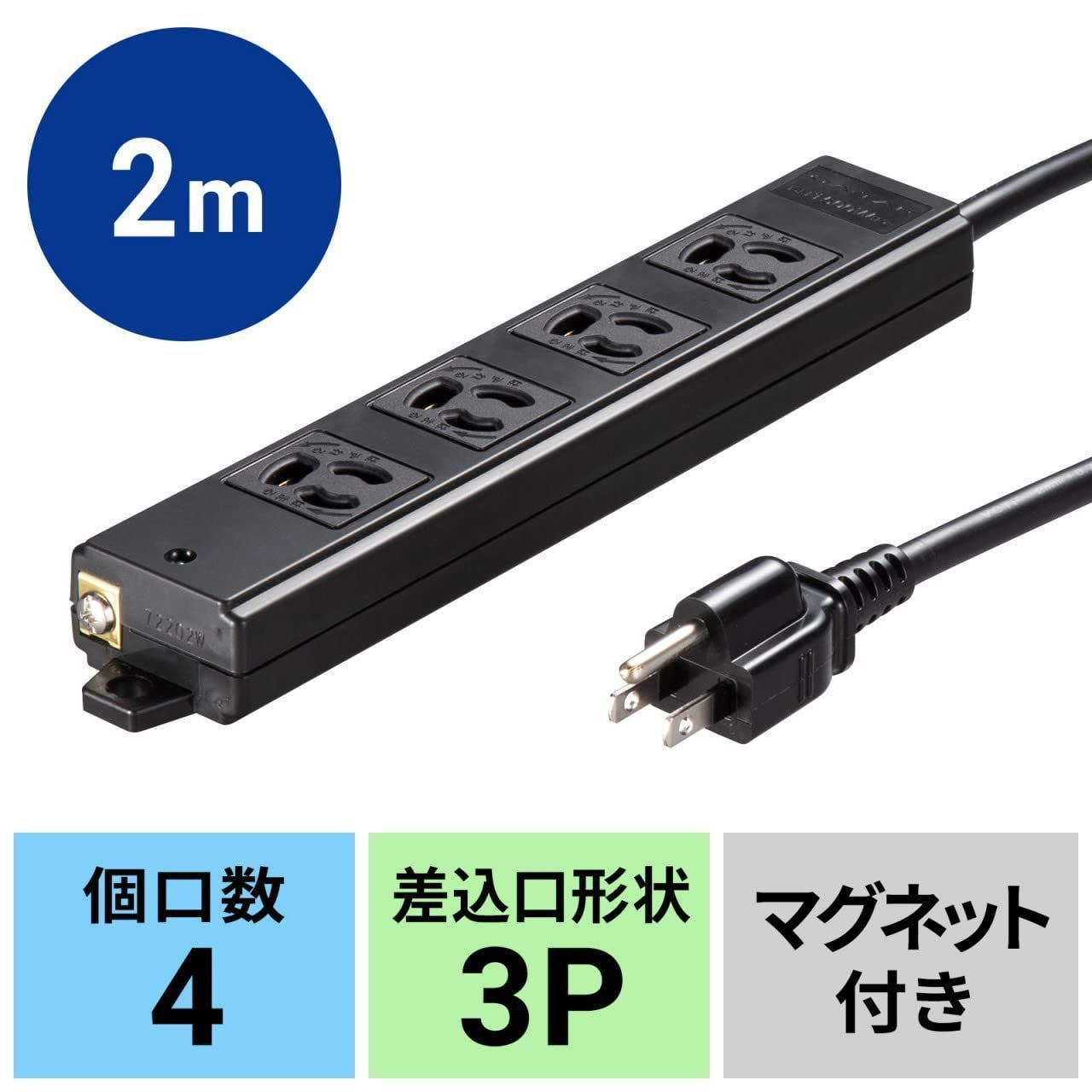 ☆サンワサプライ 工事物件タップ 8個口 2m TAP-KS8N-2 最安価格