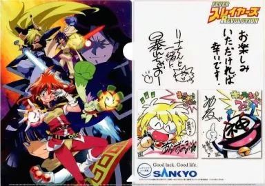◆非売品◆キャラホビ 2013◆スレイヤーズ クリアファイル◆ 中古】クリアファイル FEVERスレイヤーズREVOLUTION A4クリア