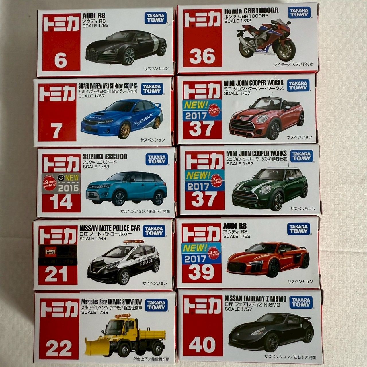 値下げ交渉歓迎][ミニカー][トミカ][未開封新品] 人気車種20台