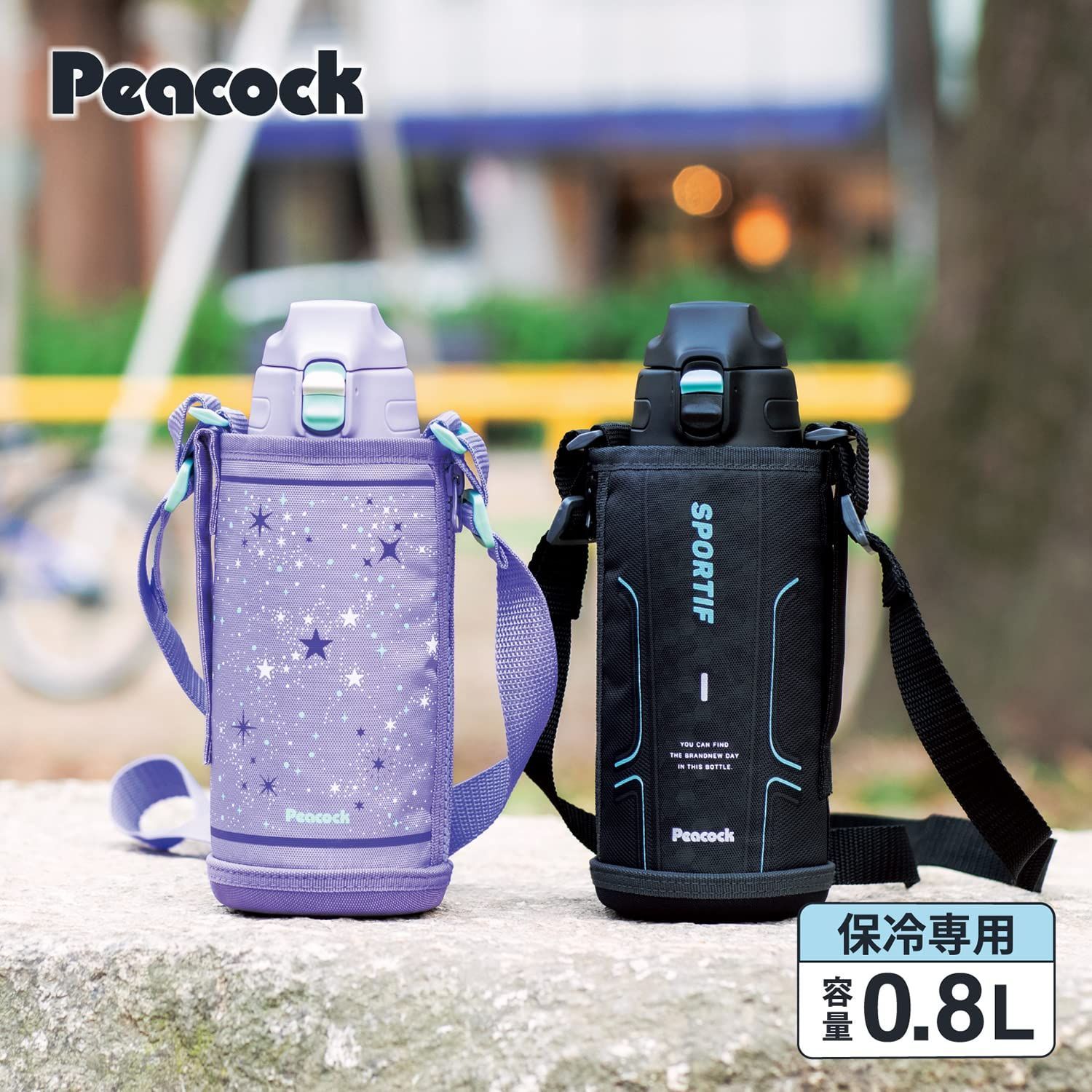 新品 ピーコック魔法瓶工業(The-peacock) ピーコック 水筒 800ml 新品 ピーコック魔法瓶工業(The-peacock) ピーコック 水筒 800ml
