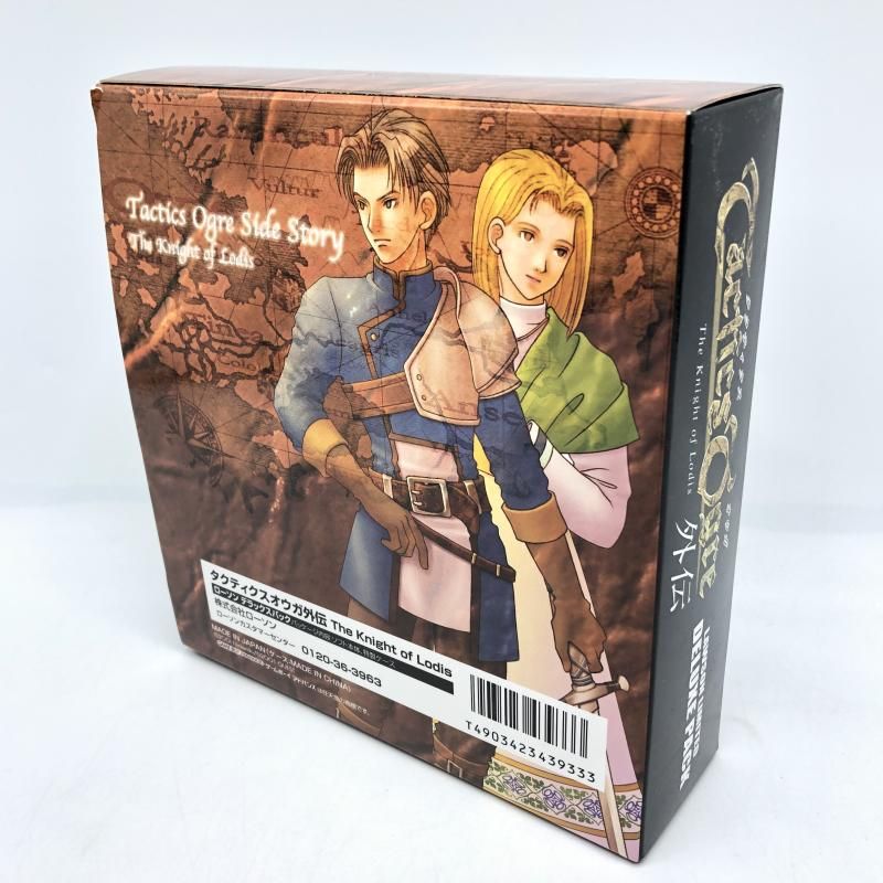 中古】TVｿﾌﾄS）Nintendo GAMEBOYADVANCE タクティクスオウガ外伝