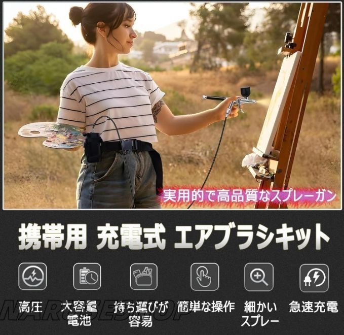 50PSI 空気圧調整