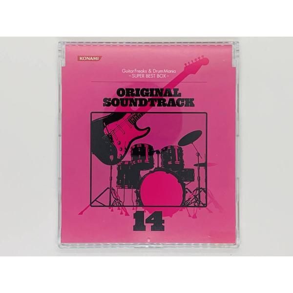 GuitarFreaks & DrumMania SUPER BEST BOX（GuitarFreaks V 