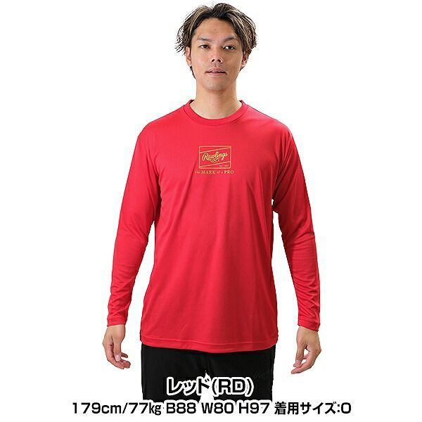 Mizuno - QuickdryPlus - 蛍光色/トレーニングシャツ/XL Mizuno