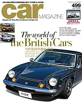 【中古】car MAGAZINE (カーマガジン) 2020年1月号 Vol.499【別冊付録：カレンダー】