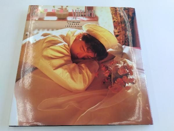シミ有り 田原俊彦写真集『メルヘン』 田原俊彦 - メルカリ