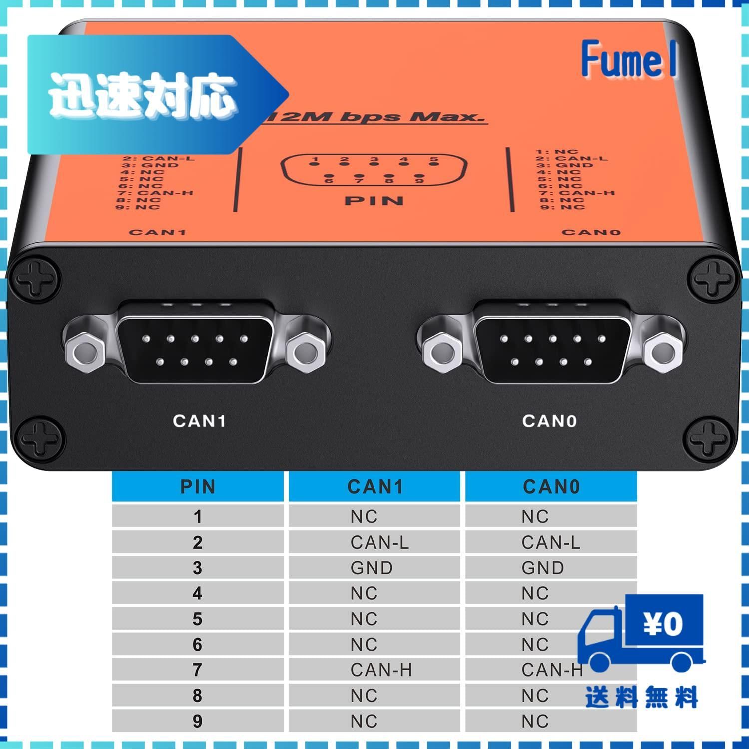 迅速発送】USB - デュアルチャンネル CANFDコンバーター Raspberry Pi4/Pi3B+/Pi3/Pi Zero(W)/Jetson  Nano/Tinker Board/PC用 Windows LinuxソフトウェアとAPIに対応 - メルカリ