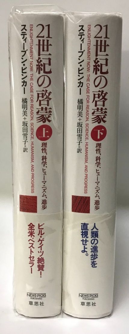 さわやか健身法 楽天ブックス: さわやか健身法 - ウォ-キングから中国養生功まで