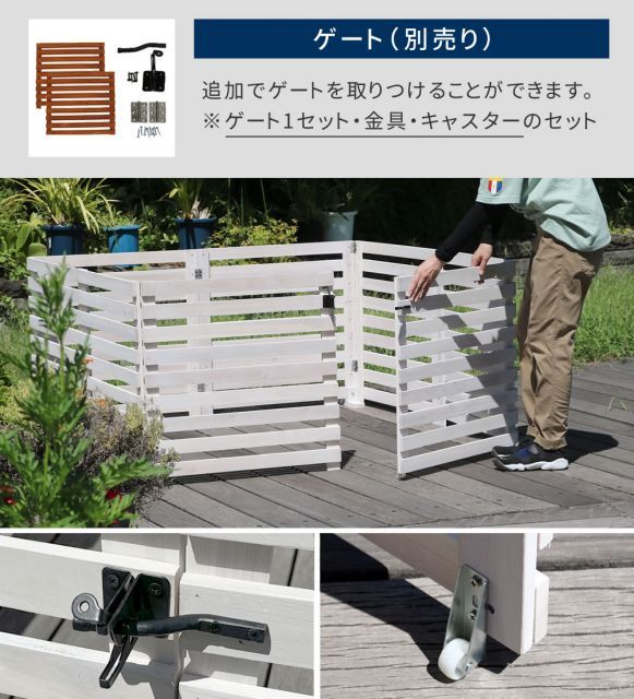 ウッドフェンス ウッド