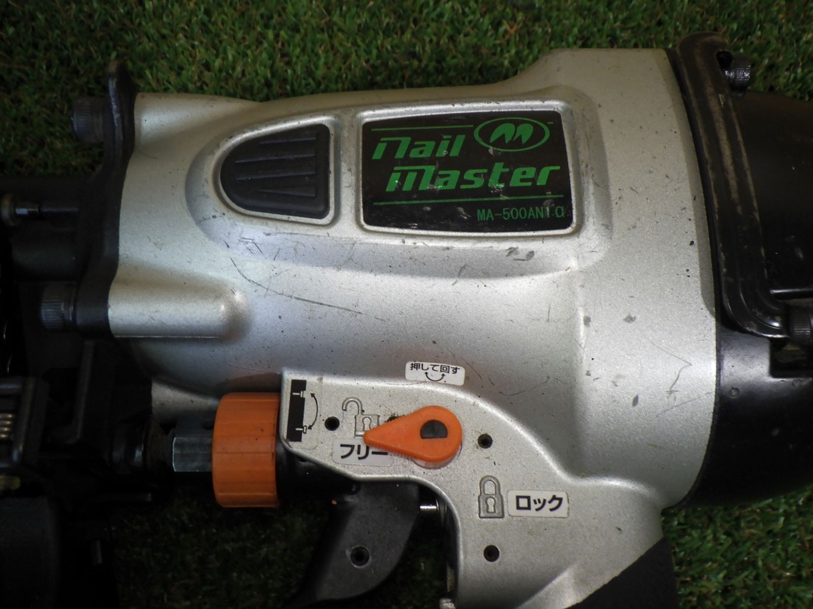 電動工具・エア工具 KN村田 常圧 ネイルマスター MA-500AN-1a ケース付 