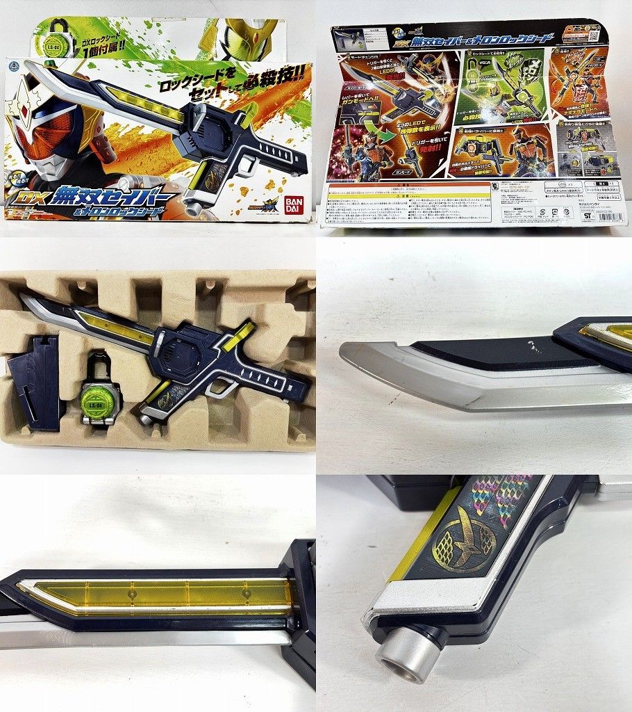 s25t-0668y【中古】仮面ライダー 仮面ライダー鎧武 仮面ライダー