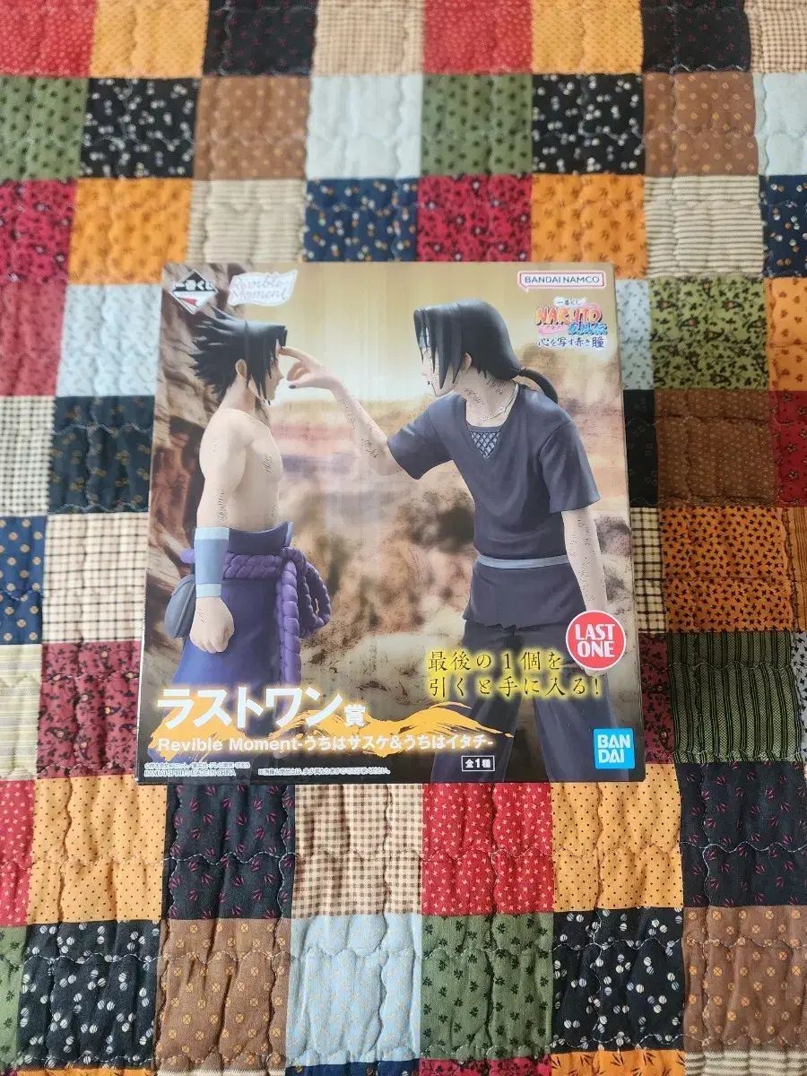 未開封 一番くじ NARUTO -ナルト- うちは サスケ イタチ ラストワン