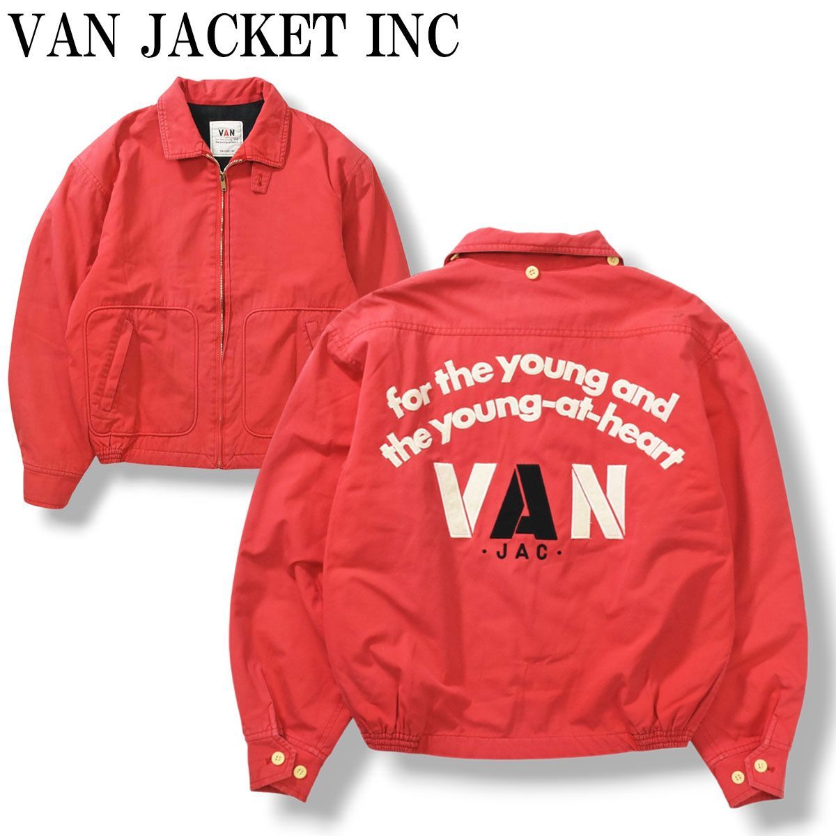 希少】 80sヴィンテージ ヴァンヂャケット VAN JACKET INC バックロゴ アーチロゴ スウィングトップ ブルゾン ドリズラージャケット  M レッド メンズ - メルカリ