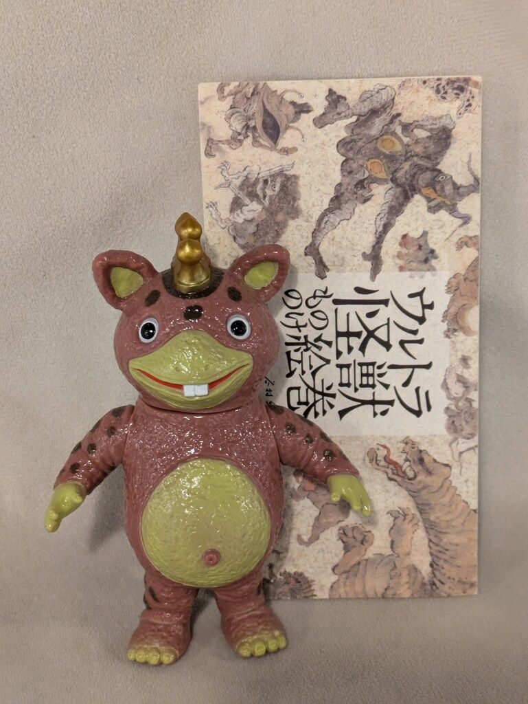 MAXTOY ミニソフビ怪獣倉庫シリーズ 円谷プロ 快獣ブースカ MAXTOY ミニソフビ怪獣倉庫シリーズ 円谷プロ 快獣ブースカ ゴールド