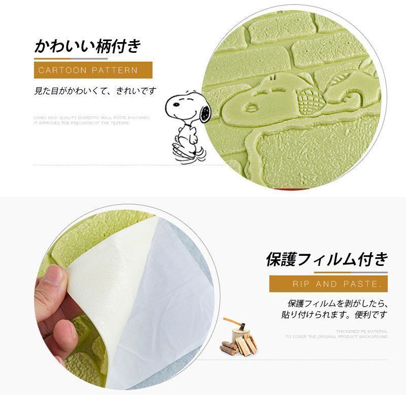 腰板風