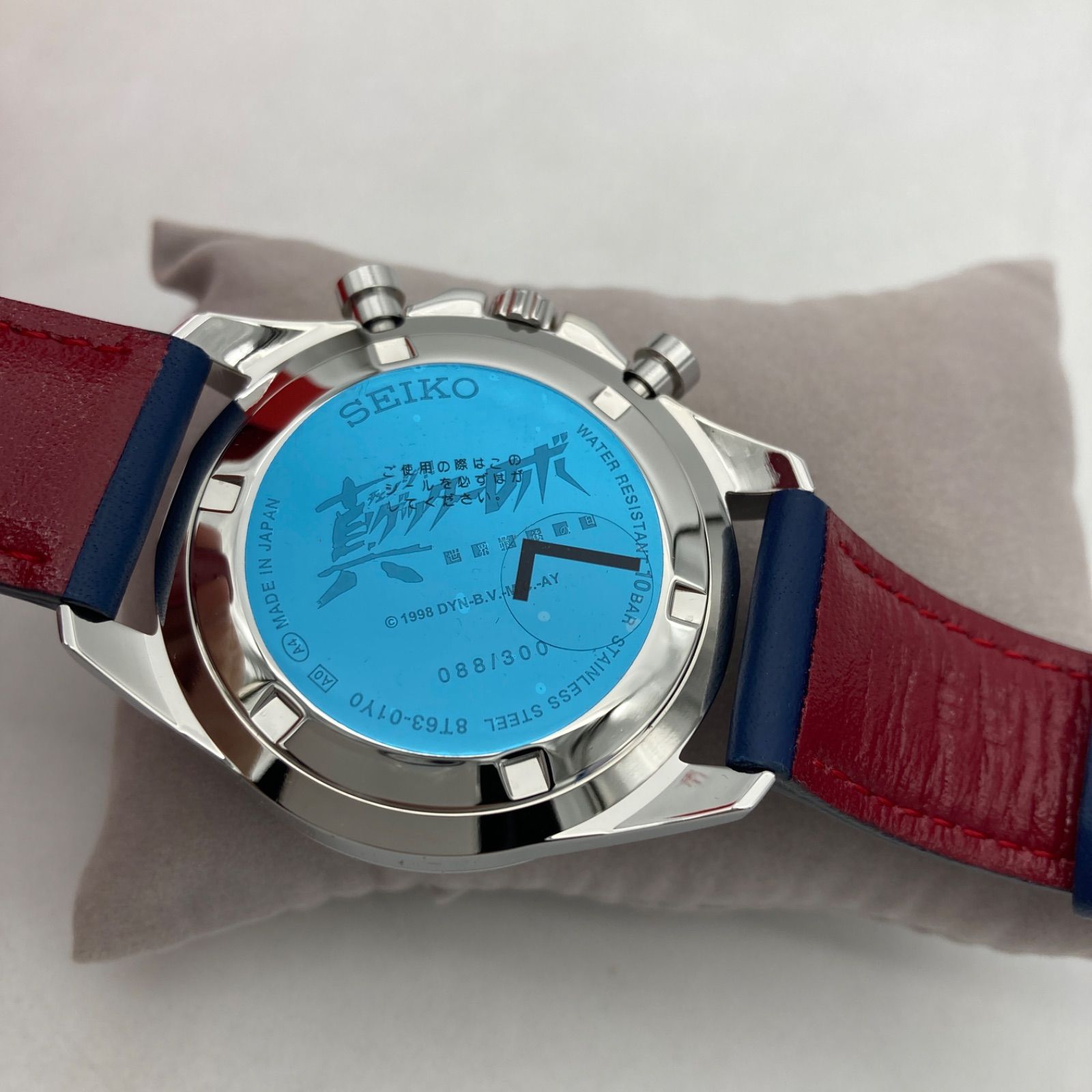 真ゲッターロボ 世界最後の日 真ゲッターロボ×セイコー腕時計