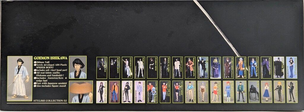 メディコム・トイ STYLISH COLLECTION ルパン三世 石川五ェ門