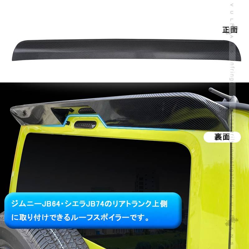 アクセサリー JIMNY