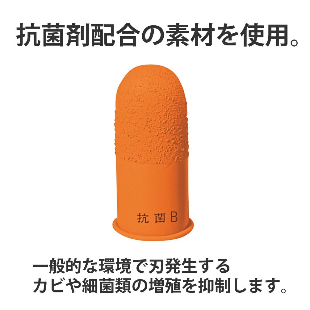 箱入 50個入