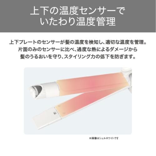 2WAYスチームヘアアイロン