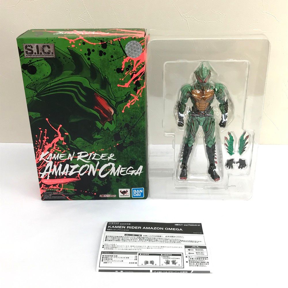 SIC 仮面ライダーアマゾンオメガ BANDAI SPIRITS(バンダイスピリッツ