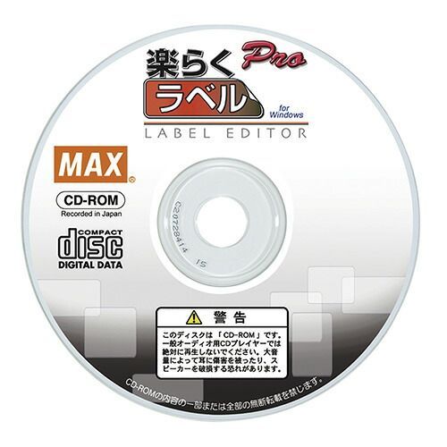 MAX ラベル作成機 BL-80 MAX WORD WRITER ラベル作成機 MAX ラベル作成