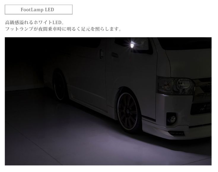 ハイエース200系6