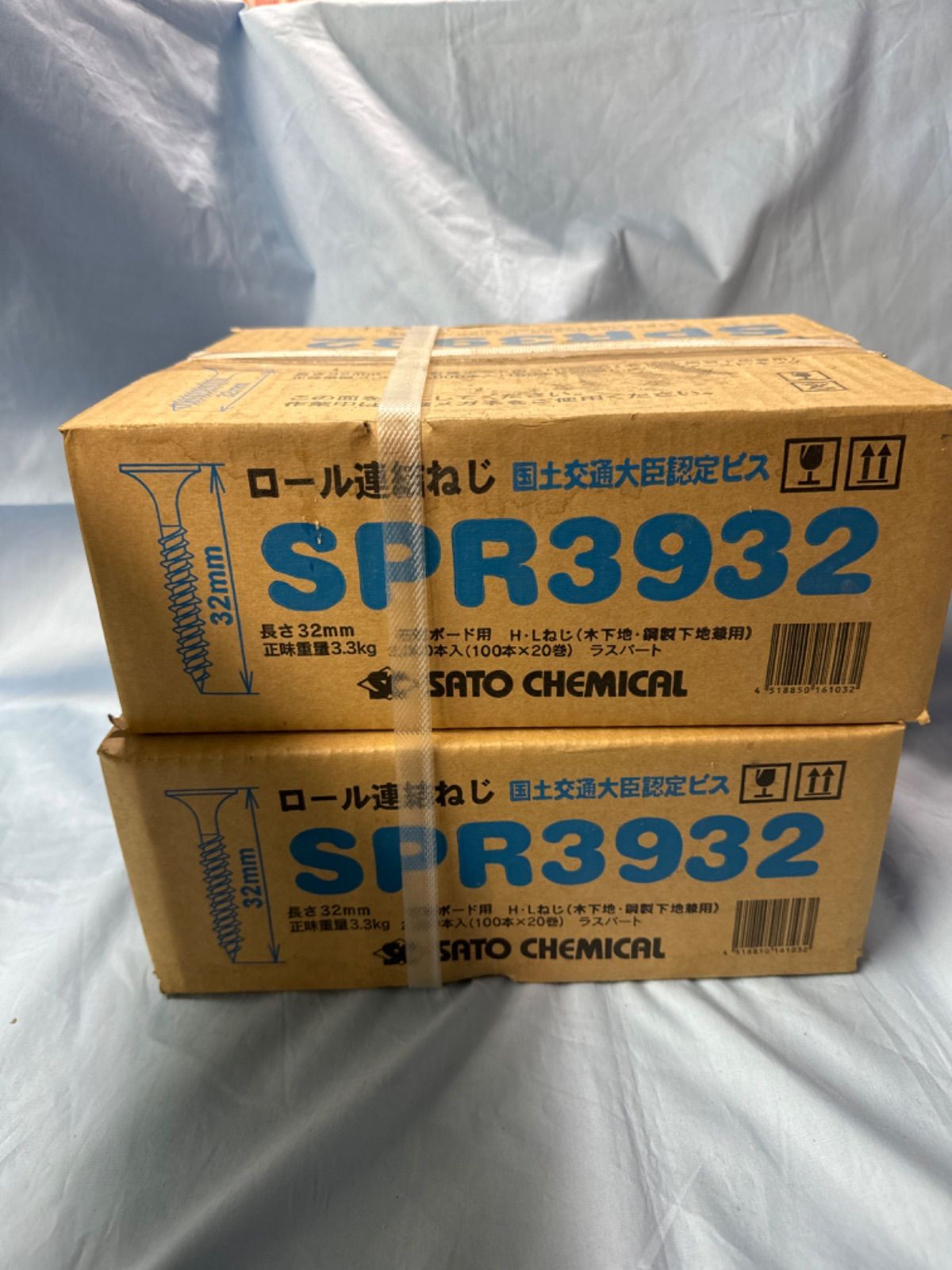MAX ロールビス 32mm 6箱セット（MAX 石膏ボードビス28㍉ 6箱