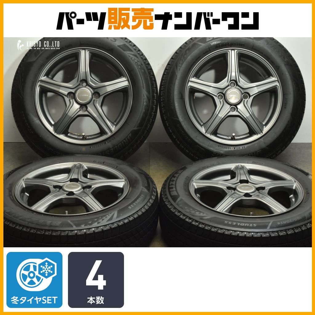 良好品 トップラン 14in 5.5J 45 PCD100 ブリヂストン ブリザック VRX3 165|70R14 アクア ヴィッツ パッソ マーチ デミオ スイフト