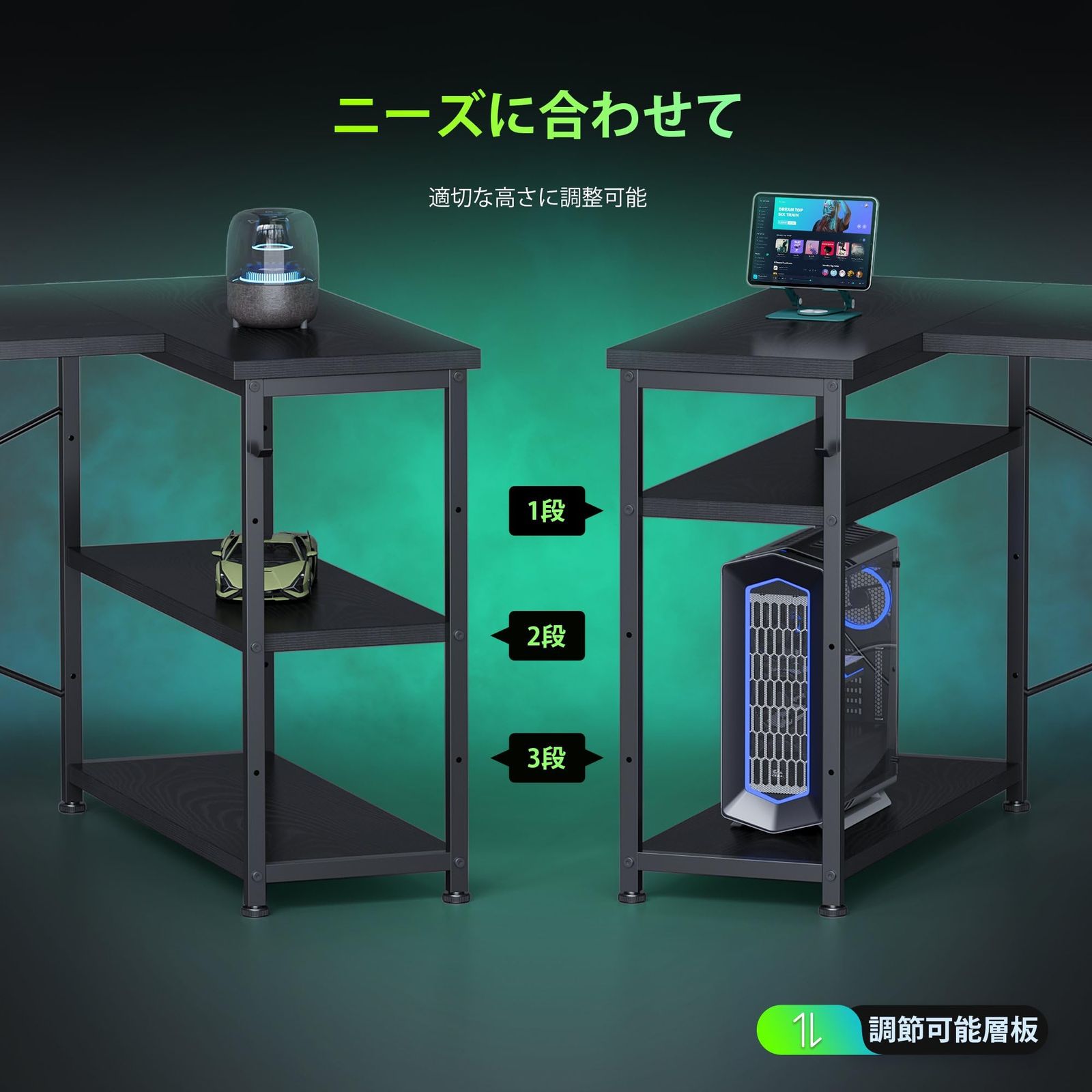 幅107cm 右棚左棚 ゲーミングテーブル 収納袋付きオフィスデスク pcデスク ゲームデスク l字デスク ゲーミング机 つくえ ゲーミングデスク ライティングデスク YeTom 黑い MARWIL-DEMENAGEMENTS_CH