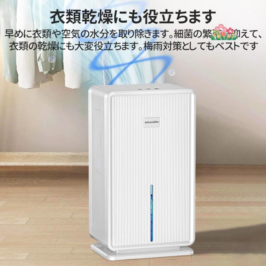 3L 衣類乾燥除湿機