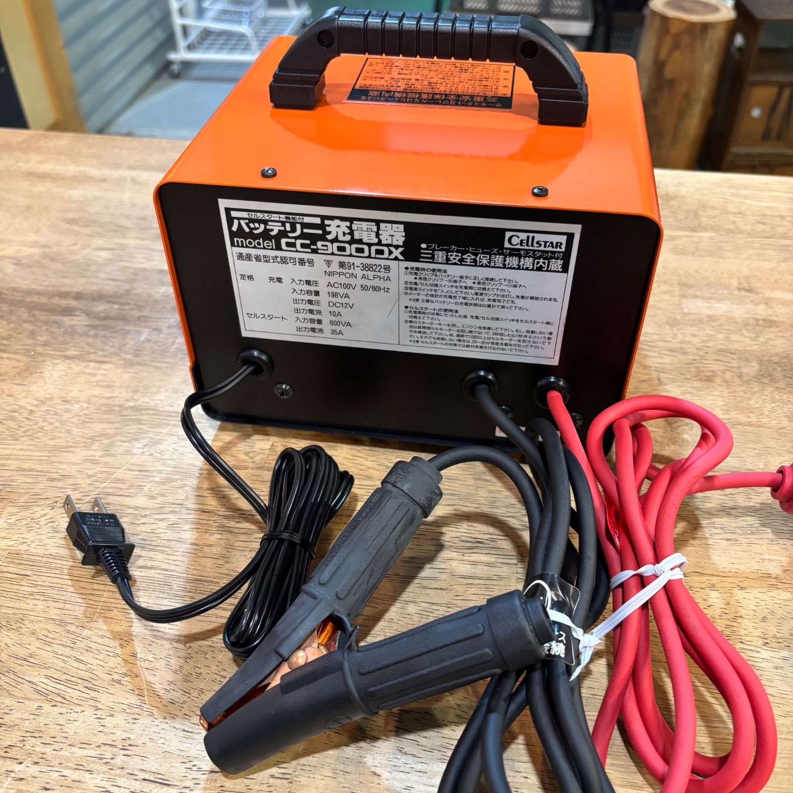 バッテリー充電器 CC-900DX セルスタート機能付 セルスター バッテリー 充電器 CC-900DX セルスタート機能付 CC-900DX