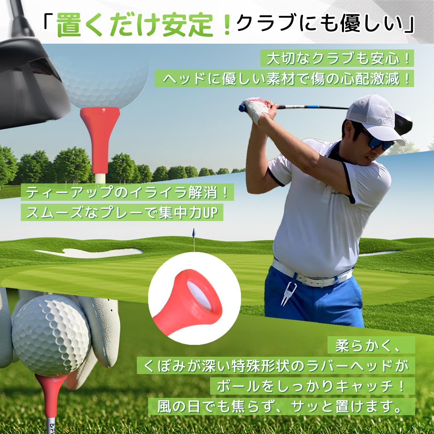 特価商品】&FUN（アンドファン) ゴルフティー ラバーヘッド ロング