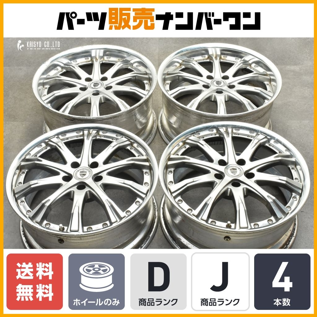 WORK シュバート SC4 19in 8.5J +43 9.5J +48 PCD114.3 4本