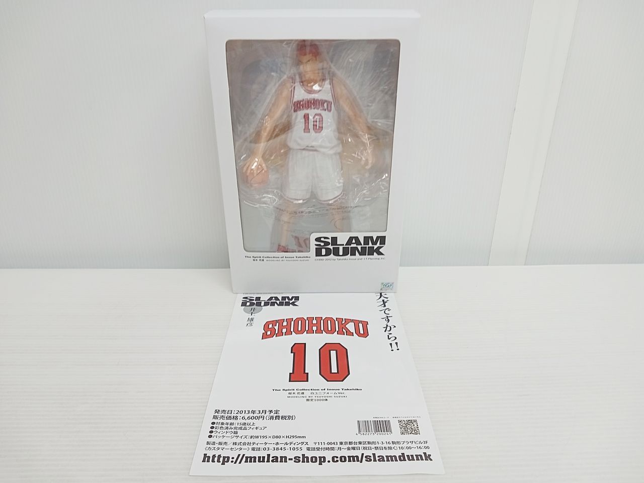 【新品未開封】☆数量限定モデル☆ SLAM DUNK 桜木花道 白ユニフォーム The Spirit Collection of Inoue Takehiko Style in the Moment