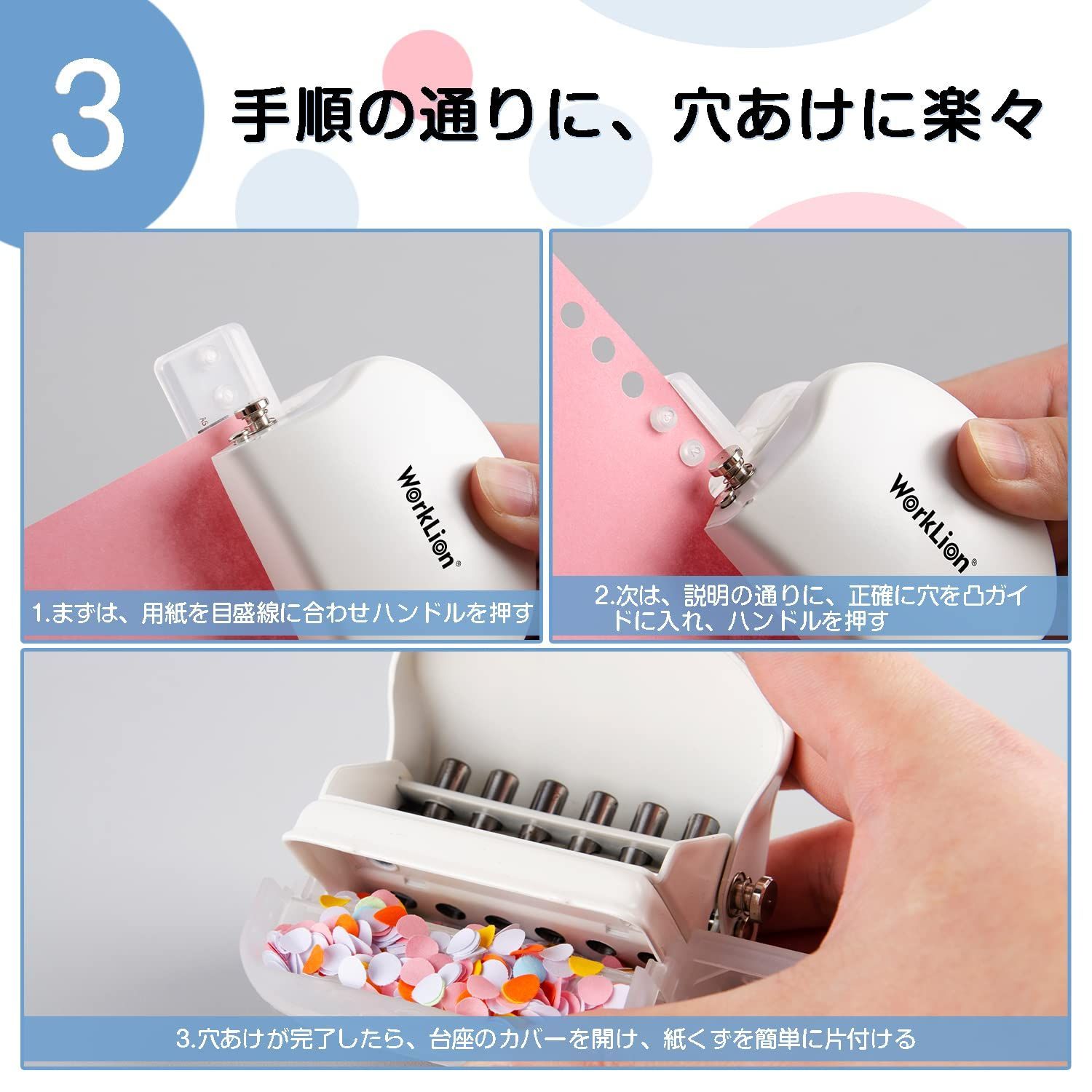 ルーズリーフ 6穴あけパンチ