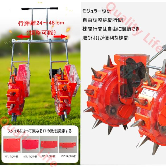 播種機手動種まき機 手動プッシュタネポン種まき器 2025新登場 播種機手動種まき機 手動プッシュ タネポン種まき器 スクロールホイール種まき機械 手押し式種まき機 手動式種まき機畝間と株間の深さを調整 労力を節約 簡単に種まき 家庭菜園 5口間隔34cm HRDEVELOPMENT_JP