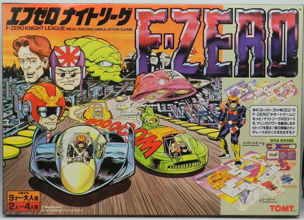トミー ボードゲーム エフゼロ ナイトリーグ - メルカリ