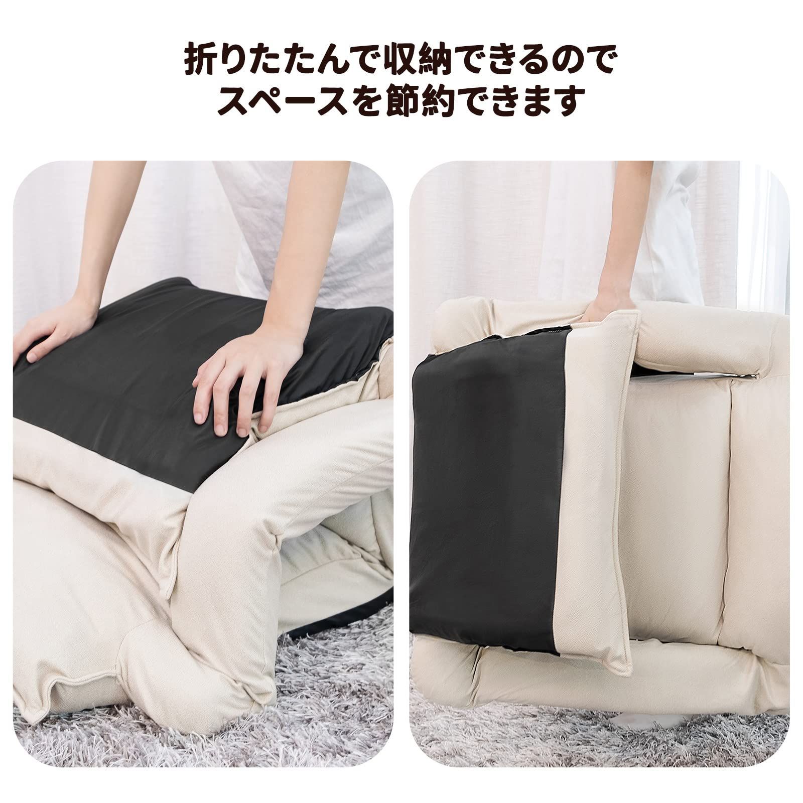 座椅子 ひじ掛け付き