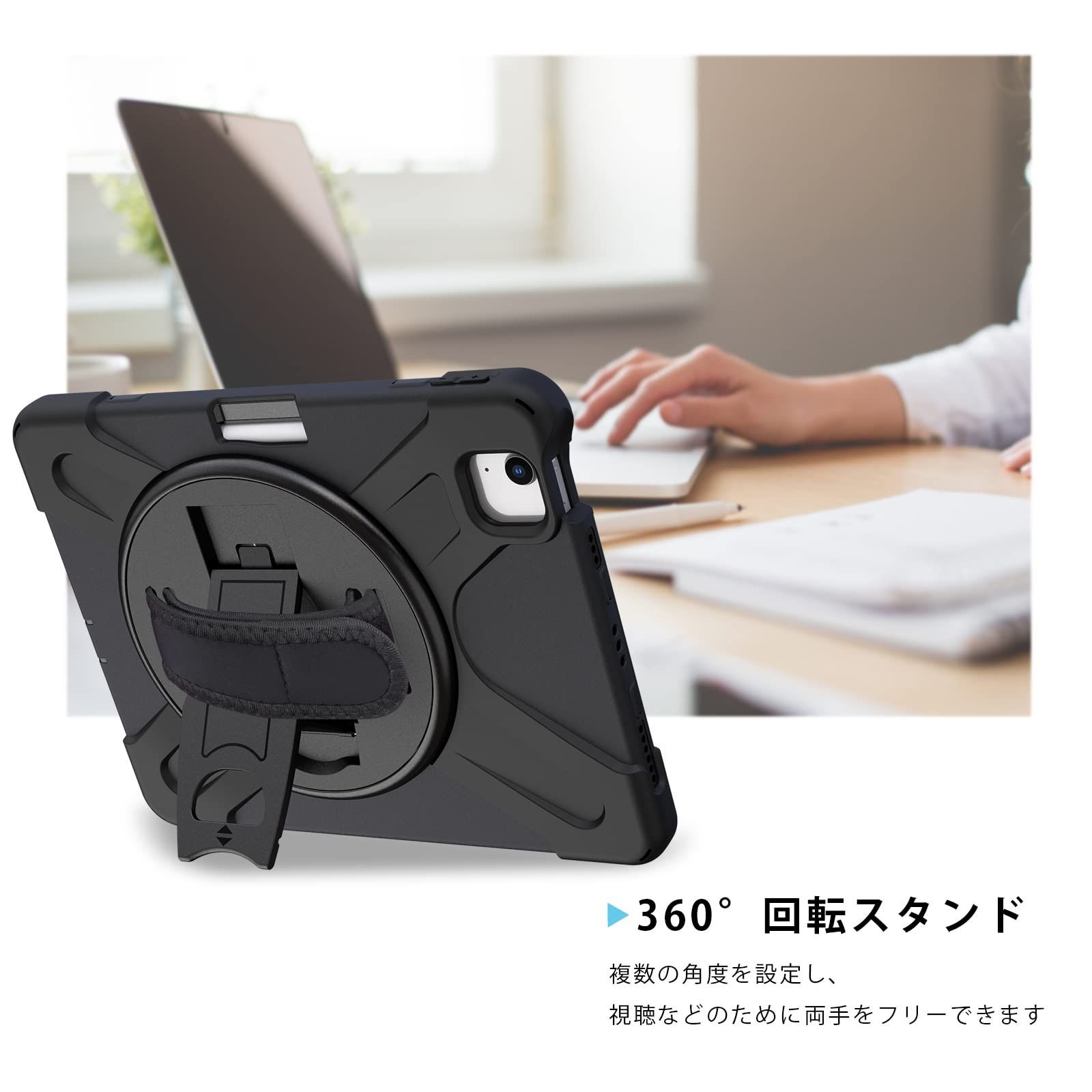 ProCase iPad Air5 ケース 2022 Air4 ケース 2020 肩掛け式 ペン収納