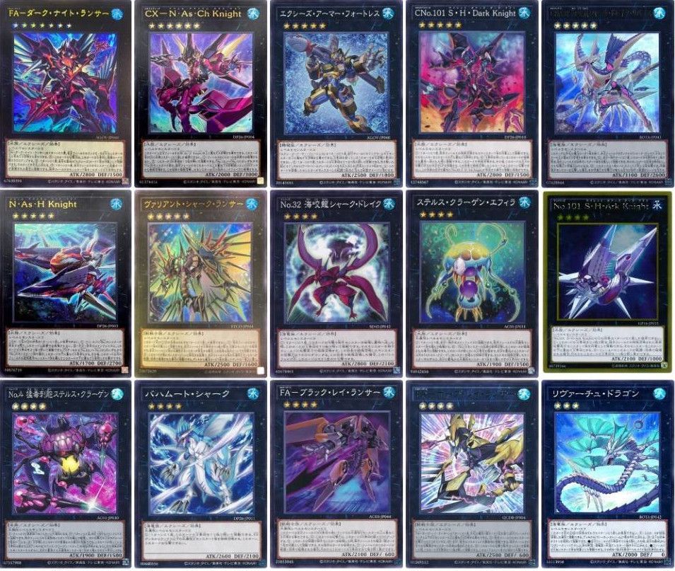 遊戯王 即日発送 シャークデッキ 時空の七皇 リヴァーチュ